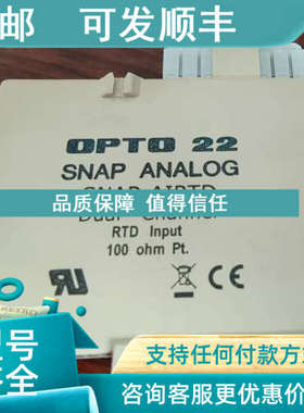 议价opto22  SNAP-AIRTD电阻模块