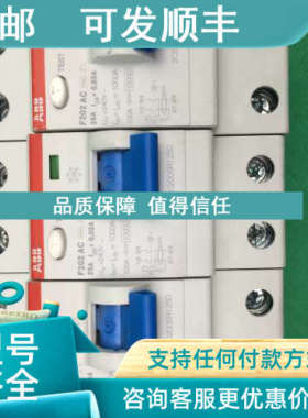 议价F202 ACABB触电保护器空气开关双极2P 80A