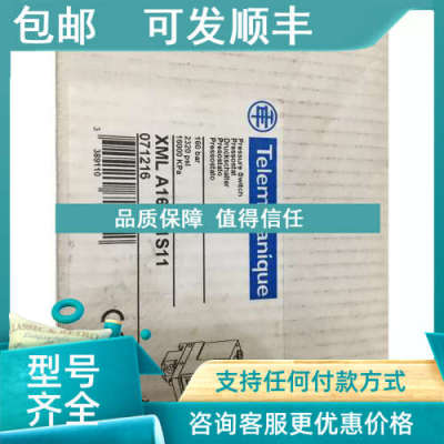 议价PLEIGER Nautilus Pressure Switch XML A160D1S11 Teleme