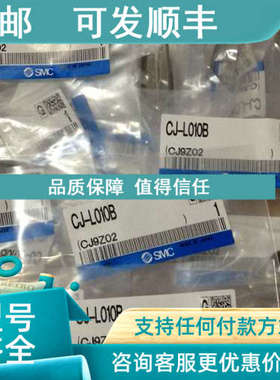 议价SMC气缸支架CJ-L010B、