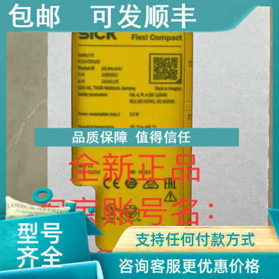 议价FLX3-XTDI100 FLX3-CPUC100SICK西克安全控制器