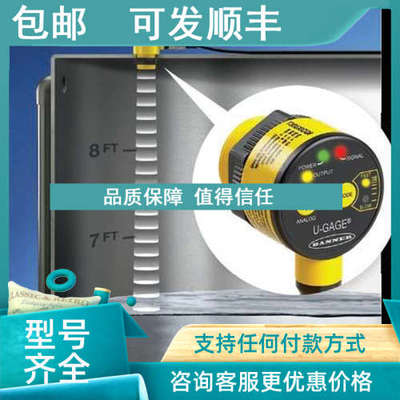 议价T30UXIAQ8 T30UXIBQ8 BANNER邦纳 T30UXICQ8 声波 详