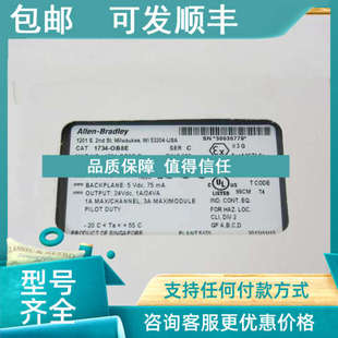 OB8S 1734 OE4C SSI 议价1734 TBS OB8E