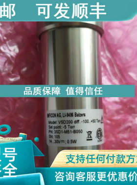 议价Inficon高精度真空计VSD200 16-KF  5Torr  3SD1-M51-B050