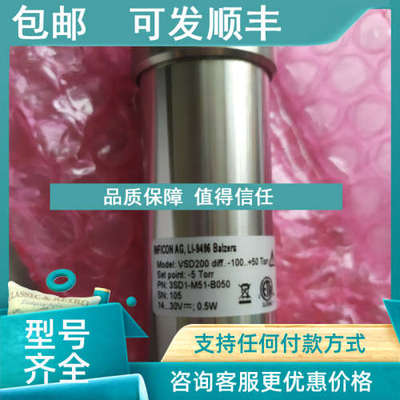 议价Inficon高精度真空计VSD200 16-KF  5Torr  3SD1-M51-B050