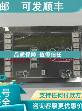 议价KONGSBERG WCU DISPLAY 8100261 A 延伸报警