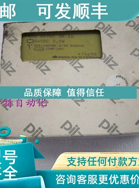 议价皮尔兹安全继电器PNOZ PN0Z 24VDC 3S 1O 17753 474695