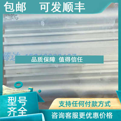 议价R422001236安沃驰 0822010664 0822010661 0822010651 082239