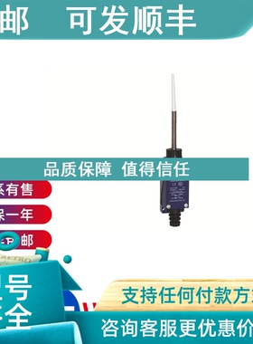 议价Telemecanique特勒美科限位开关XS1M08PC410D接近开关光电传