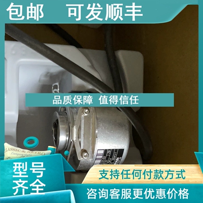 议价ID1132407-01海德汉编码器ID631715-01