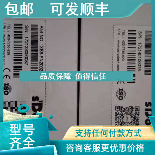 议价实点藕合器XB6-PN2002ST  多