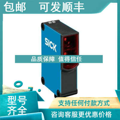 议价西克SICK) 光电传感器 WTE23-2P2412 1027781)
