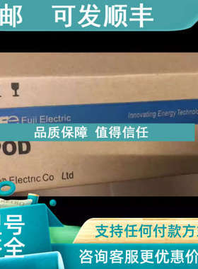 议价富士触摸屏UG230H-LS4/TS4/UG221H/UG220H-SC4/TC4/LC4D/SR4/