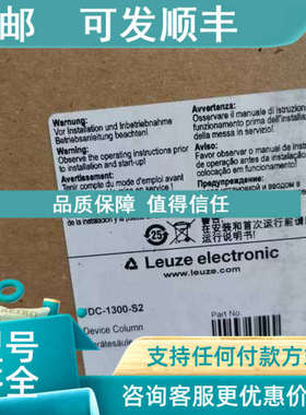 议价LEUZE劳易测50125679---BPS 307I SM 100测量传感器