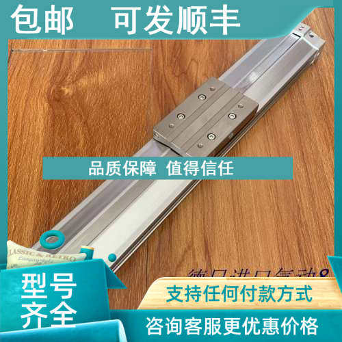议价SMC杆气缸MY3B16-100SL MY3B16-120SL MY3B16-125L