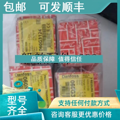 议价压力传感器MBS3100  060G1612