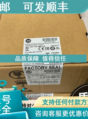 议价Allen-Bradley1794-ASB 1794-AENT 1794-IB32 1794-TBN罗克韦