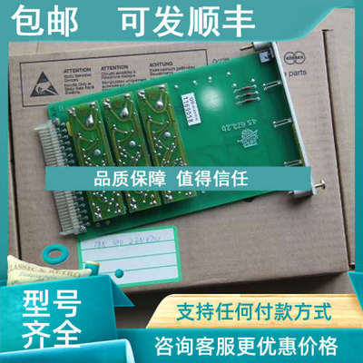 议价188 810 2 EN8710 000 00   45673.2B   HAUNI