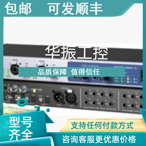 议价RME Fireface 802 外置声卡USB/线 编曲  音频接口