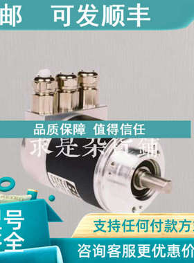 议价编码器PVM58I-032AGR0BN-1213（DP锈钢版本