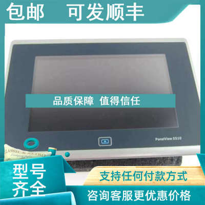 议价2715P-T9WD罗克韦尔AB触摸屏2715PT9WD