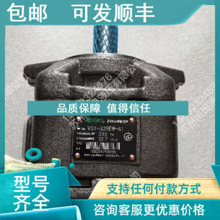 议价艾伯特AIbert油泵PV2R21-26-25-RBAEF1  PV2R21-33-25-RBBA1