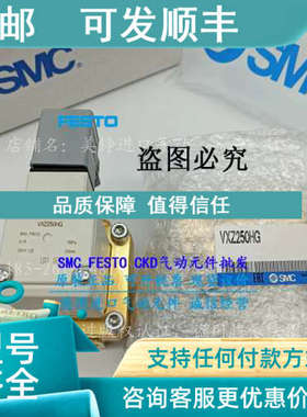 议价SMC零压差动作型2通电磁阀VXZ252HZ2A VXZ250HZ2A VXZ250HG