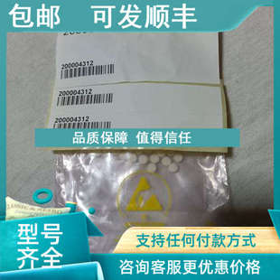 议价INFICON 200004312