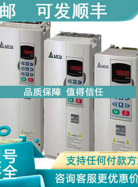 议价变频器VFD300/220/185/150/450/550/750V43A-2