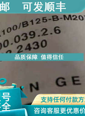 议价HSKA10095.600.039.2.6OTT拉爪9560003926拉爪