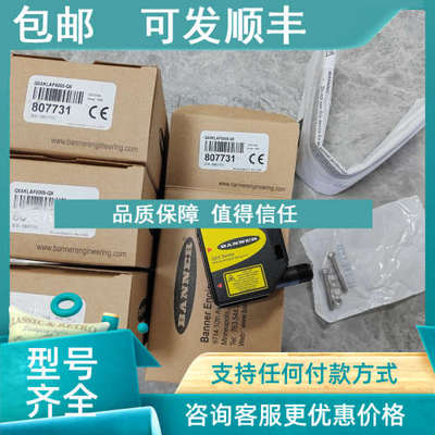 议价LT3PU邦纳 50M量程飞行时间原理激光传感器