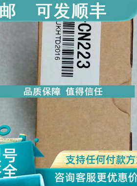 议价/ PLC CS1W-CN223