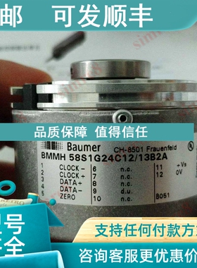 议价BMMH 58S1G24C12/13B2A G0L2H.Z06 G0M2H.Z05 G0M2H.Z10Baume