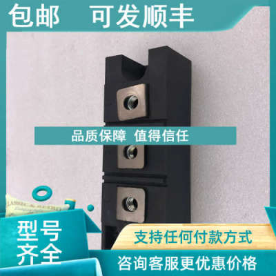 议价IOR 2F64A 0422 1RKD236/12  1H01C 0337 1RKD236/08整流模块