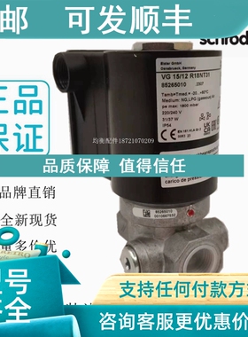 议价霍科德VG15/12R18NT31 VG25R02NT31D VG20R02LT31D VG15R02NT