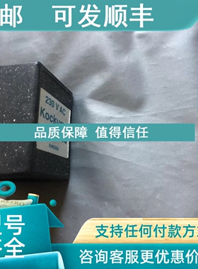 议价Kockum Sonics 230VAC