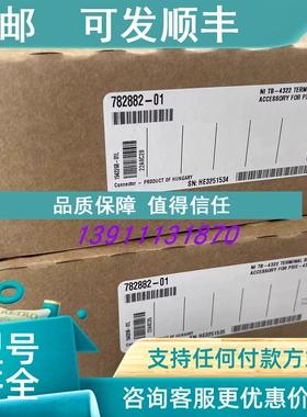 议价NI TB-4322 782882-01