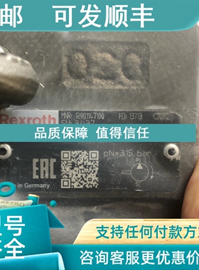 议价力士乐PGH4-30/020RE11VU2 R901147100高压齿轮泵排量20