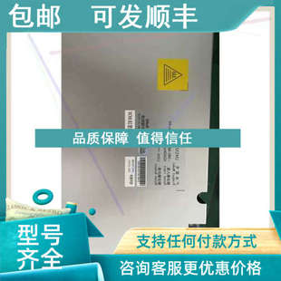 议价 20000B激光器电源 LM132