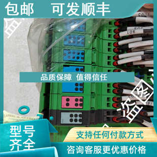 MOD DI8 议价菲尼克斯凤凰 PAC DO4 28786 总线耦合器