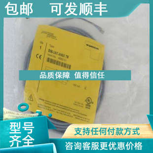 议价图尔克TURCK传感器 AN6X UNT 4685701 BIM