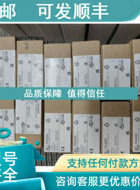 议价IFM易福门PA3020 PA3021