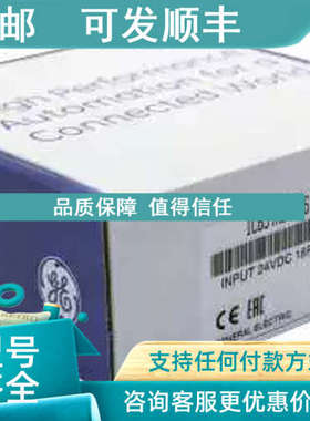 议价IC694MDL753 IC694MDL655 IC694MDL330 IC694MDL646 GE