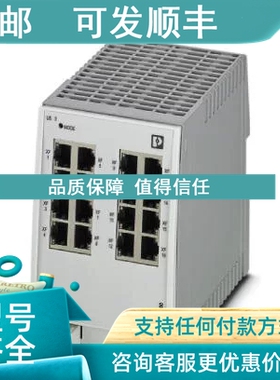 议价FL SWITCH 2212-2TC-2SFX - 2702907