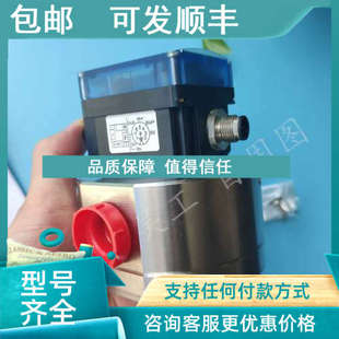 8742齿轮流量传感器 议价burkert宝德流量计8077 8081