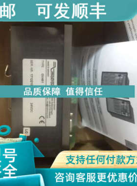 议价motrona 脉冲安全继电器DS260 DS250 BG200 DS240 DS246