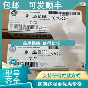 Bradley 议价1756 Allen 罗克韦尔 模块 OB16E