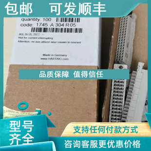 议价HARTING连接器09232486824    09231486922