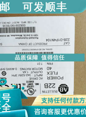 议价AB罗克韦尔700HLT1Z24继电器193-TDC90 196-FTB 140MT-C3E-B4