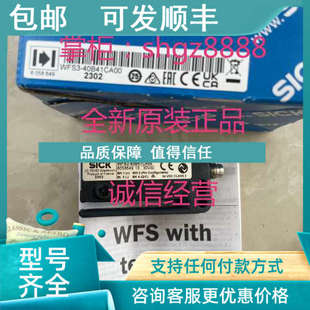 WFS3 议价WFS3 120F431 PLG3 40B41CA00sick西克 40N415